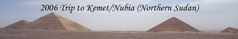 Banner 2006 Trip to Kemet/Nubia (Northern Sudan)
